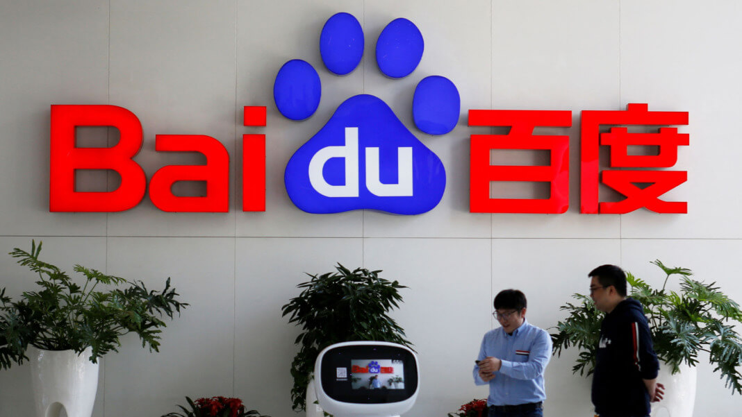 How to catch Baidu World 2023’s focus on artificial intelligence