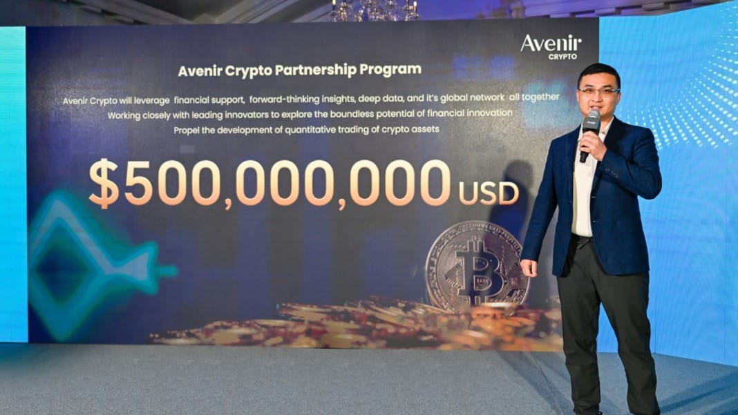 Avenir CRYPTO unveils US$500 million initiative to lead global crypto innovation